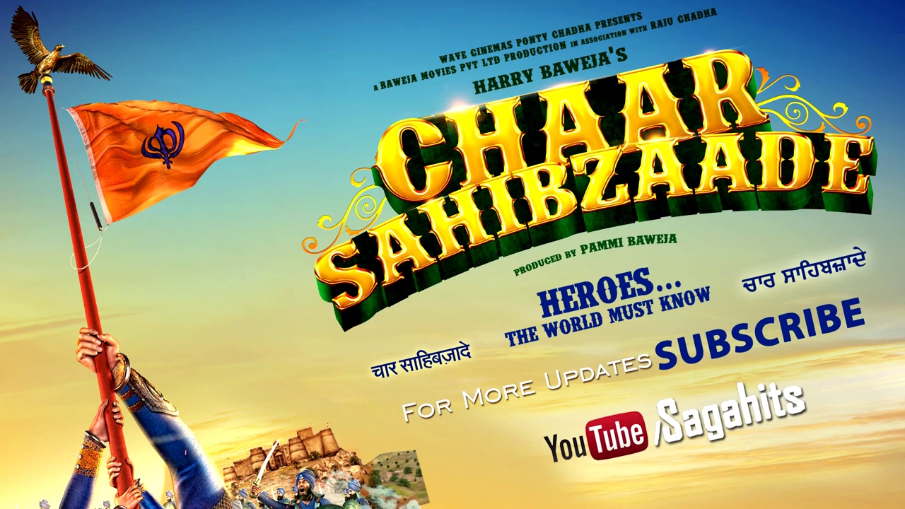 Chaar Sahibzaade – Official Trailer – New Punjabi Movies 2014 – Punjabi Animated Movies