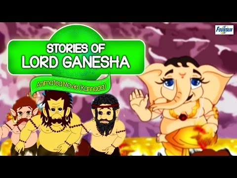 Story Of Lord Ganesha – Kannada Cartoon Movies | Animated Kannada Stories For Kids