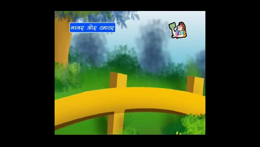 Hindi Nursery Rhyme _ Gajar Aur Tamatar Full animated cartoon movie hindi dubbed movies ca