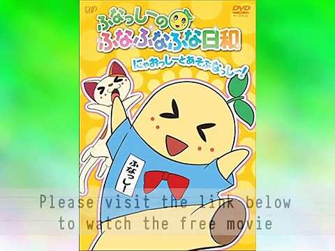 Movies & Film: Animation Funassyi No Funafunafuna Biyori / Nyaossyi To Asobu Nasshi!